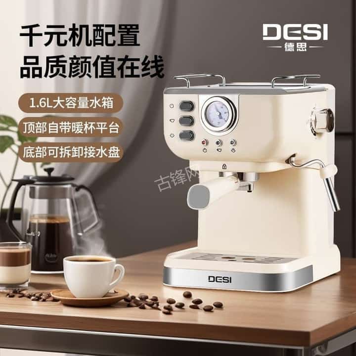 即墨美的咖啡机维修电话号码和地址