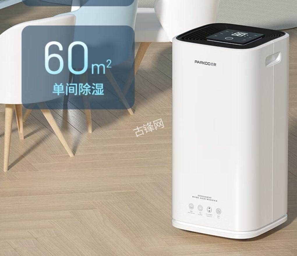 梧州夏普除湿机维修电话和地址
