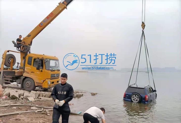 铁岭打捞手机电话_铁岭水下打捞公司联系号码 铁岭打捞手机电话_铁岭水下打捞公司联系号码
