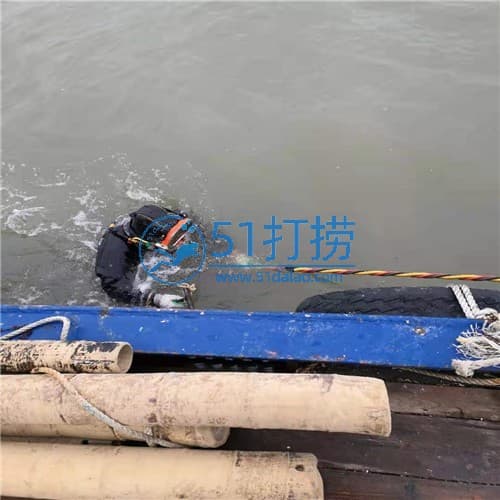 南京打捞手机电话_南京水下打捞公司联系号码