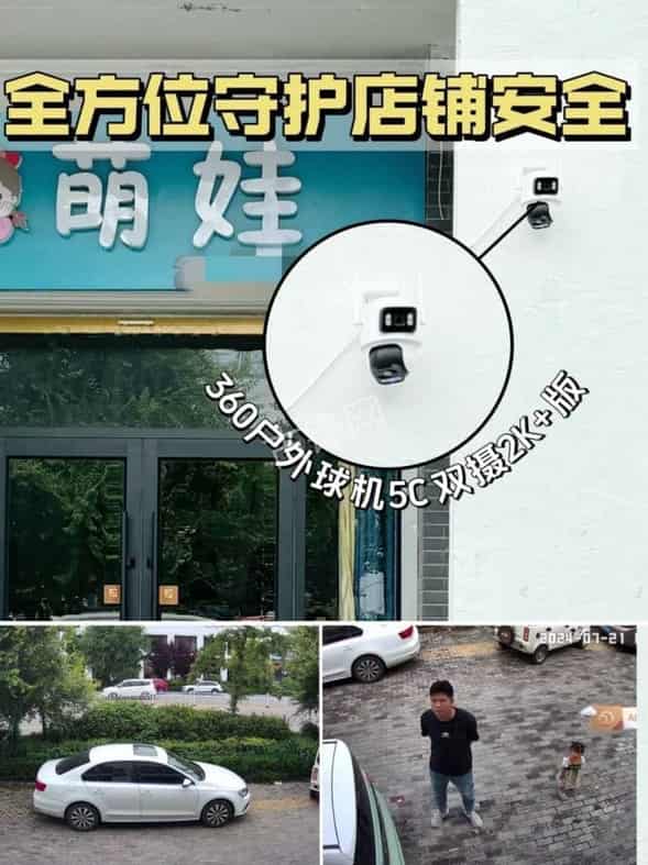 阳泉监控安防设备安装师傅电话_阳泉监控摄像头门禁安装公司联系号码 阳泉监控安防设备安装师傅电话_阳泉监控摄像头门禁安装公司联系号码