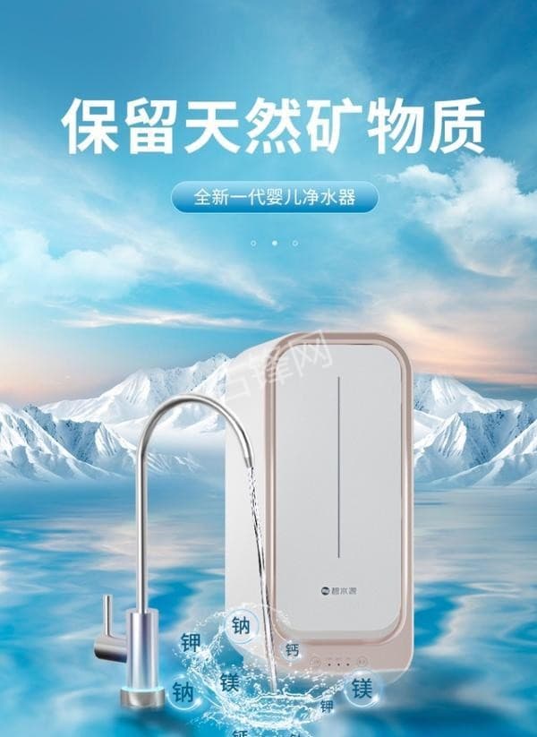 达州净水器安装师傅电话_达州净水器安装公司联系号码