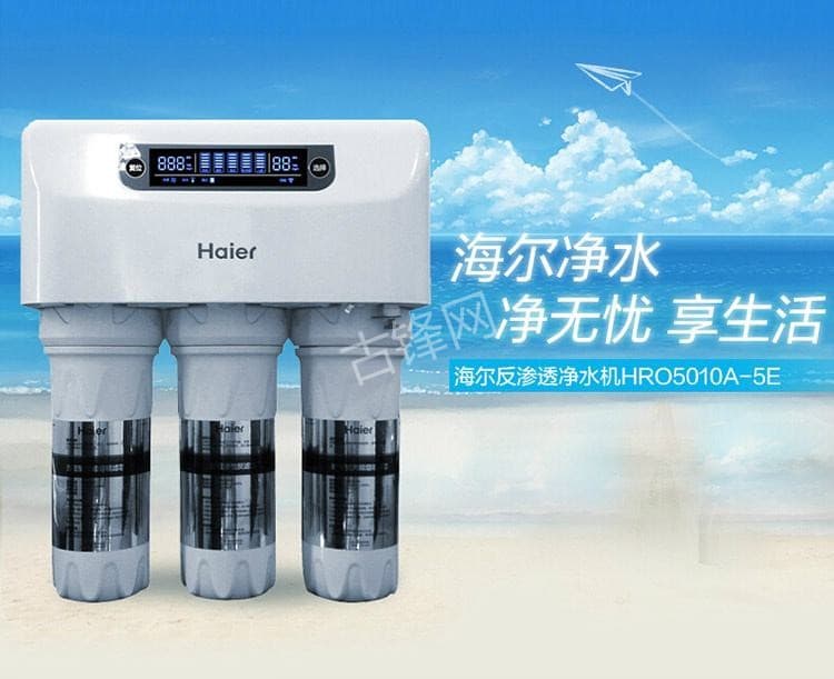 铁岭净水器安装师傅电话_铁岭净水器安装公司联系号码