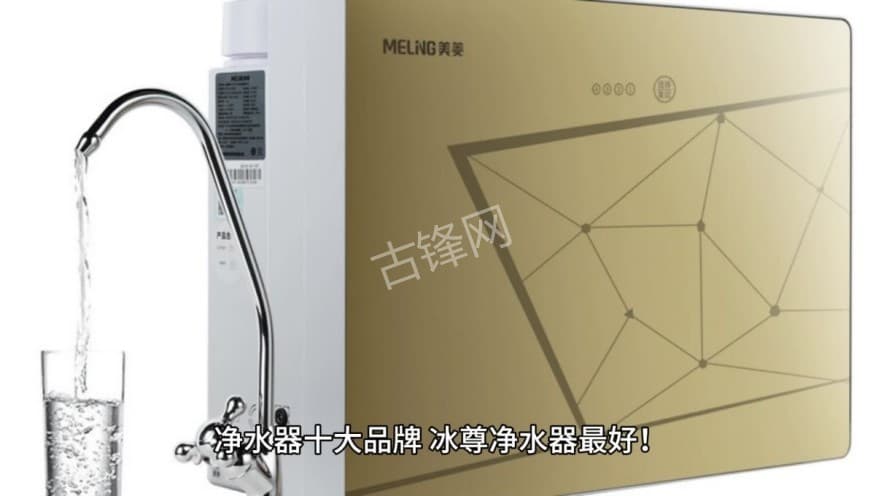潜江净水器安装师傅电话_潜江净水器安装公司联系号码
