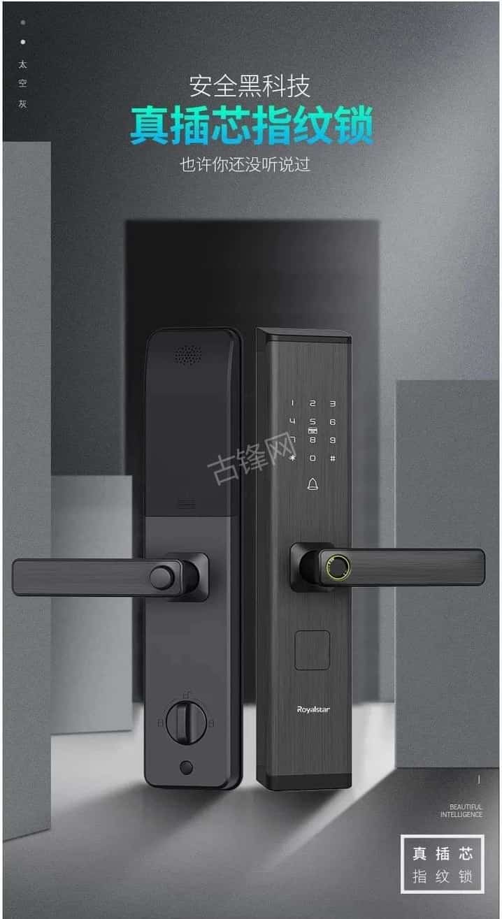 商丘门锁安装师傅电话_商丘智能锁安装配送联系号码