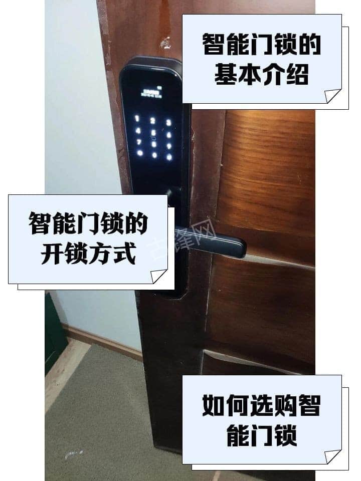 临清门锁安装师傅电话_临清智能锁安装配送联系号码 临清门锁安装师傅电话_临清智能锁安装配送联系号码