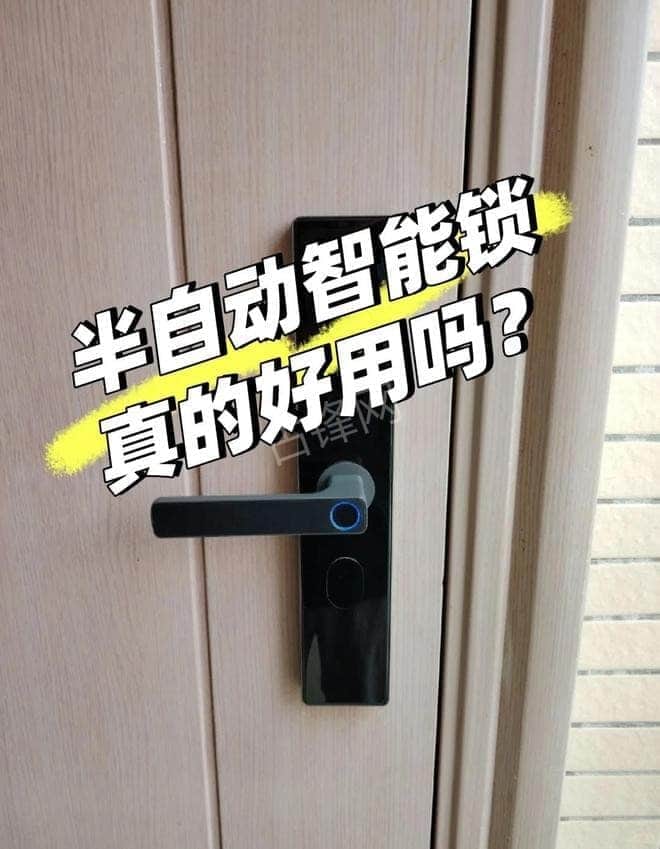 库尔勒门锁安装师傅电话_库尔勒智能锁安装配送联系号码 库尔勒门锁安装师傅电话_库尔勒智能锁安装配送联系号码
