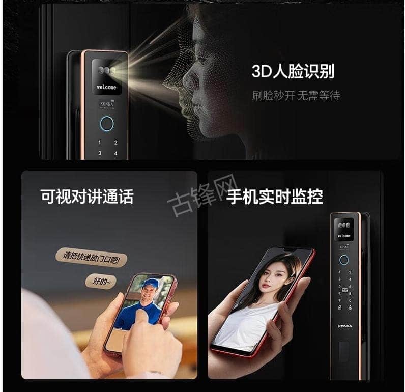 广安门锁安装师傅电话_广安智能锁安装配送联系号码 广安门锁安装师傅电话_广安智能锁安装配送联系号码