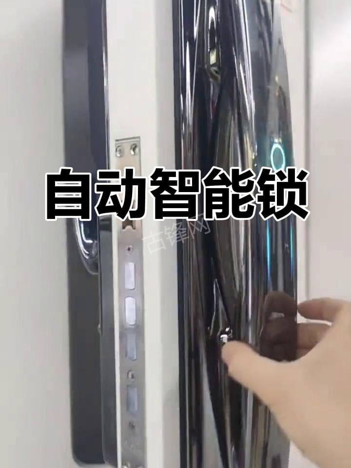 新密门锁安装师傅电话_新密智能锁安装配送联系号码 新密门锁安装师傅电话_新密智能锁安装配送联系号码
