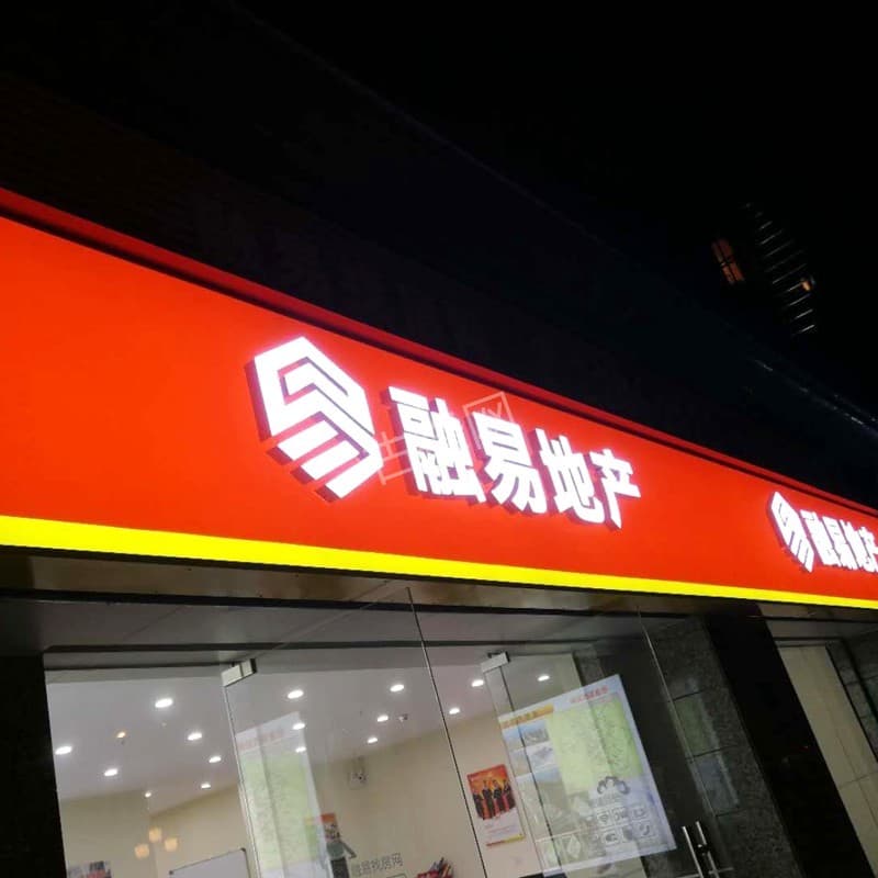 松滋广告海报安装师傅电话_松滋广告海报安装公司联系号码