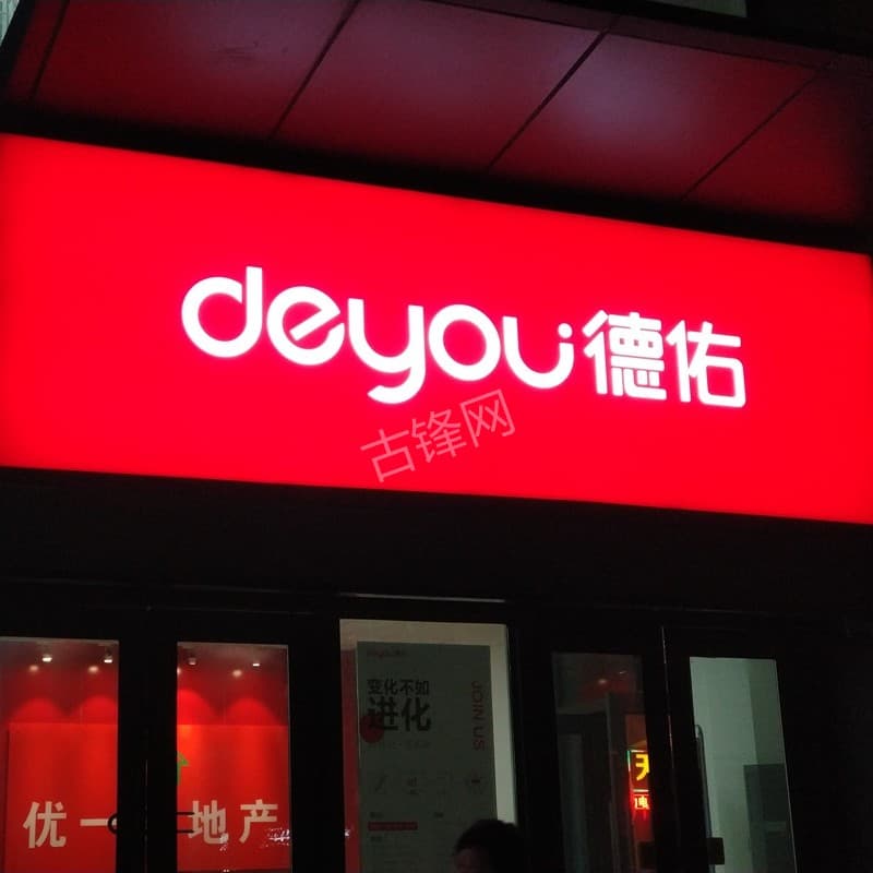 平顶山广告海报安装师傅电话_平顶山广告海报安装公司联系号码