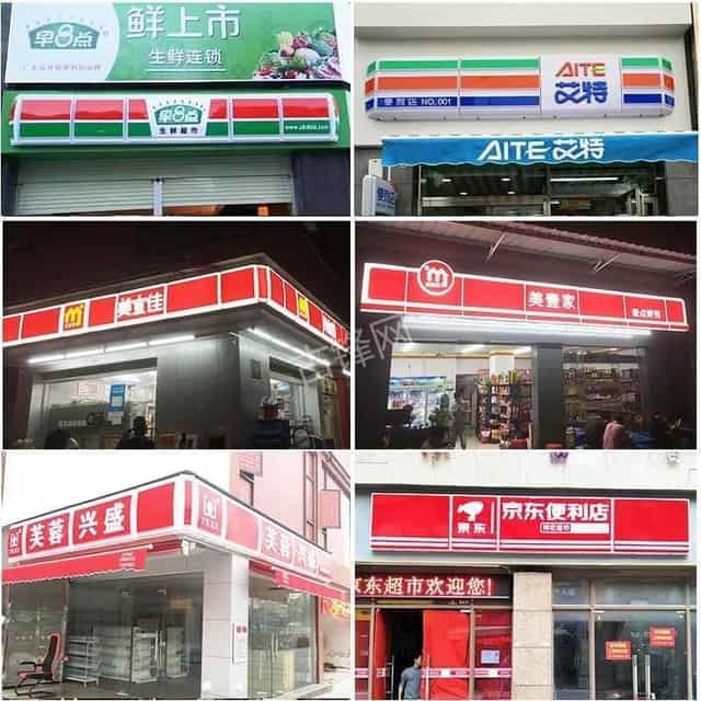 沙河广告海报安装师傅电话_沙河广告海报安装公司联系号码