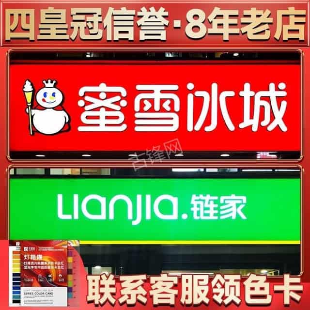 眉山广告海报安装师傅电话_眉山广告海报安装公司联系号码 眉山广告海报安装师傅电话_眉山广告海报安装公司联系号码