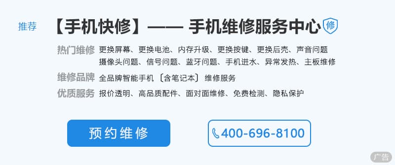 石家庄华为手机维修点_石家庄华为维修服务网点地址查询