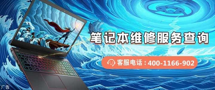 潍坊戴尔电脑维修点_潍坊戴尔电脑售后服务中心地址