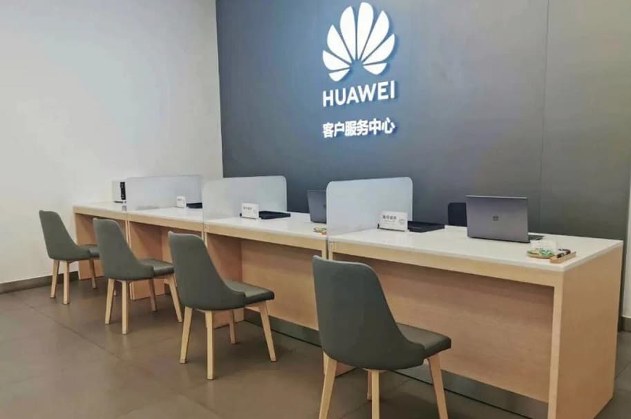 烟台华为电脑维修服务中心地址_烟台华为笔记本售后网点查询