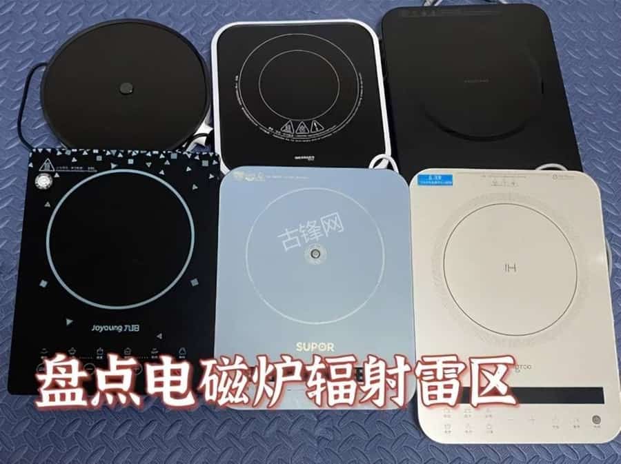 上海长宁区美的电磁炉维修点地址电话