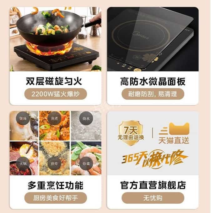 昭通苏泊尔电磁炉维修点地址电话 昭通苏泊尔电磁炉维修点地址电话