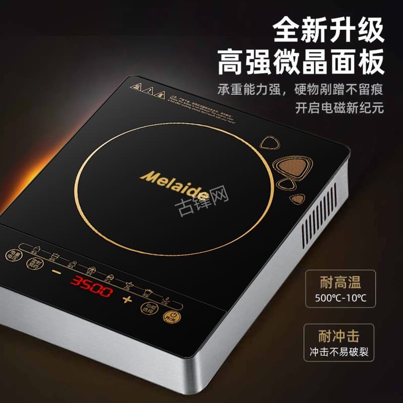 开平苏泊尔电磁炉维修点地址电话 开平苏泊尔电磁炉维修点地址电话