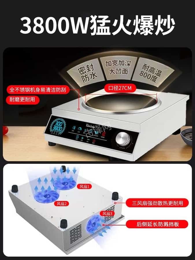 泸州格兰仕电磁炉维修点地址电话 泸州格兰仕电磁炉维修点地址电话