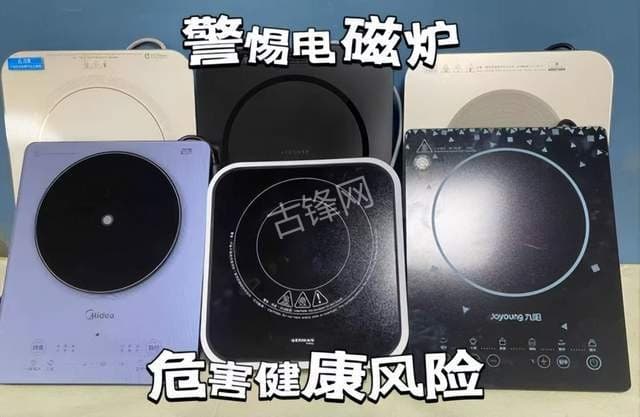 四会康佳电磁炉维修点地址电话 四会康佳电磁炉维修点地址电话
