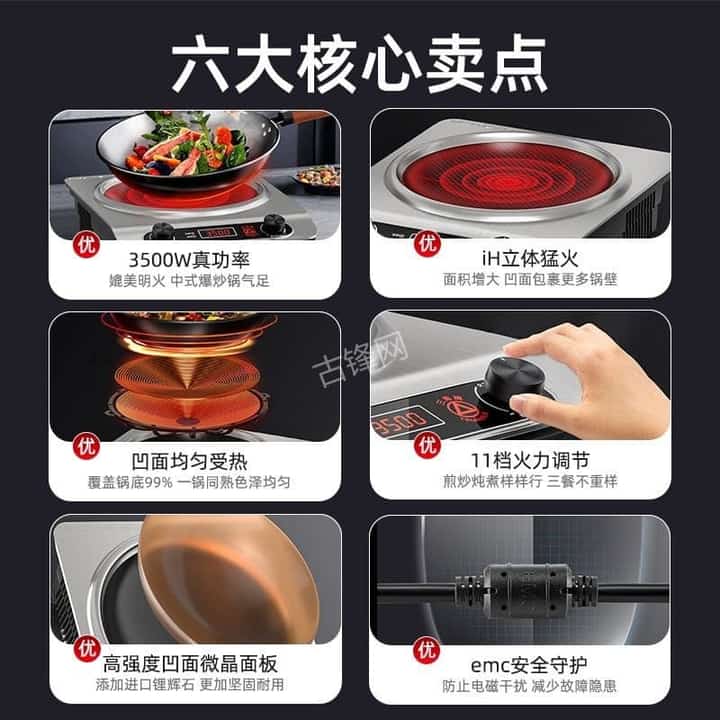 西双版纳天际电磁炉维修点地址电话 西双版纳天际电磁炉维修点地址电话