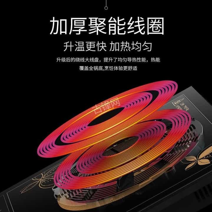 济南莱芜区天际电磁炉维修点地址电话 济南莱芜区天际电磁炉维修点地址电话