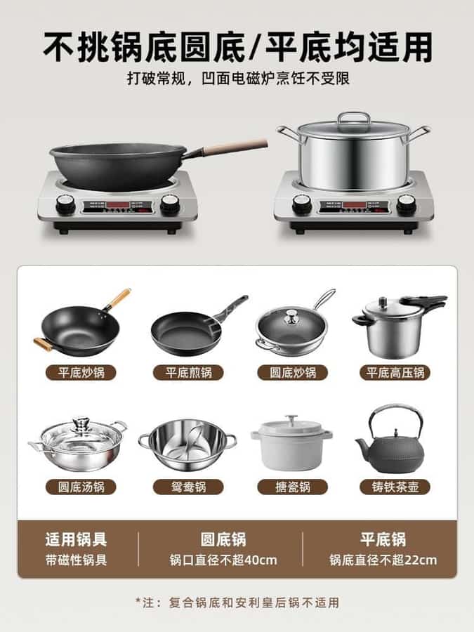 邳州半球电磁炉维修点地址电话