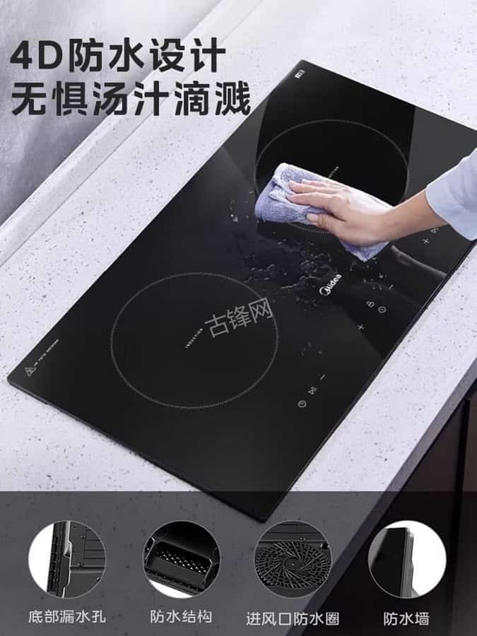 义乌康佳电磁炉维修点地址电话