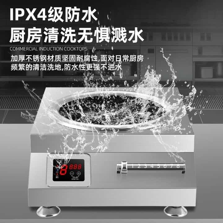 沁阳半球电磁炉维修点地址电话 沁阳半球电磁炉维修点地址电话
