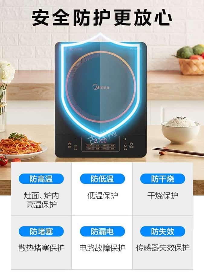 潮州天际电磁炉维修点地址电话