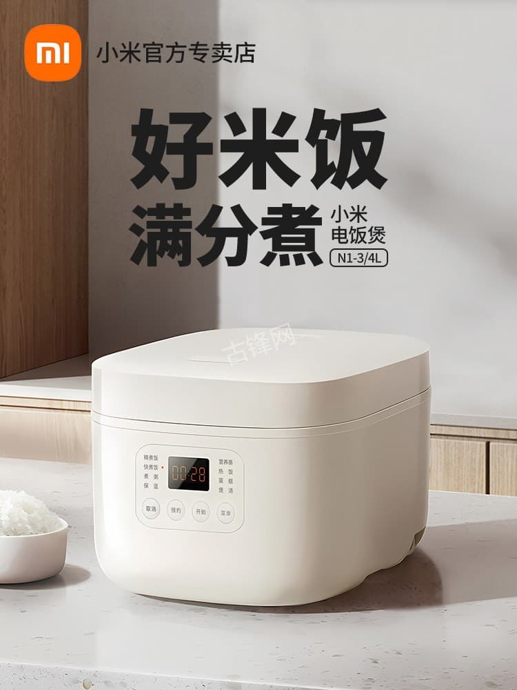 丹东小熊电饭煲维修点地址和服务电话 丹东小熊电饭煲维修点地址和服务电话