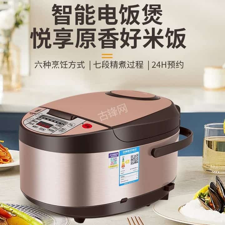 雅安九阳电饭煲维修点地址和服务电话 雅安九阳电饭煲维修点地址和服务电话