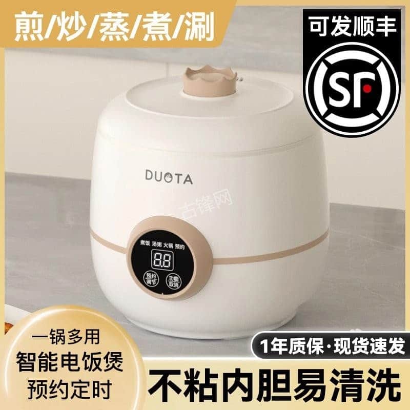 西宁康佳电饭煲维修点地址和服务电话 西宁康佳电饭煲维修点地址和服务电话