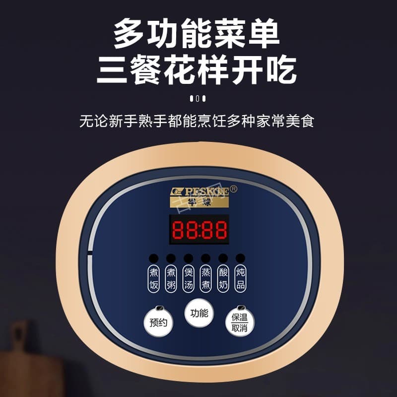 益阳福库电饭煲维修点地址和服务电话