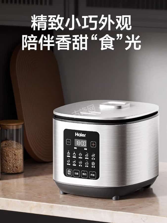 成都武侯区半球电饭煲维修点地址和服务电话 成都武侯区半球电饭煲维修点地址和服务电话