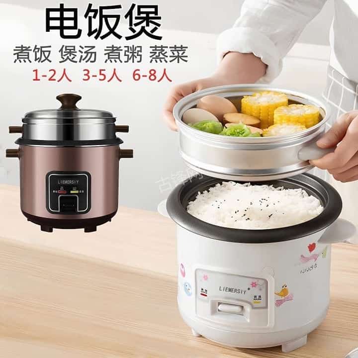 阳江美的电饭煲维修点地址和服务电话 阳江美的电饭煲维修点地址和服务电话