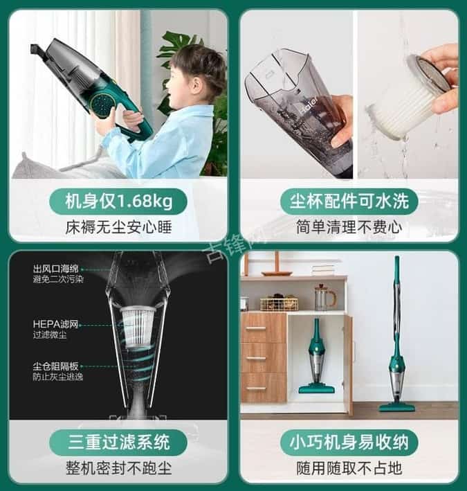 内江追觅吸尘器维修服务点地址和电话 内江追觅吸尘器维修服务点地址和电话