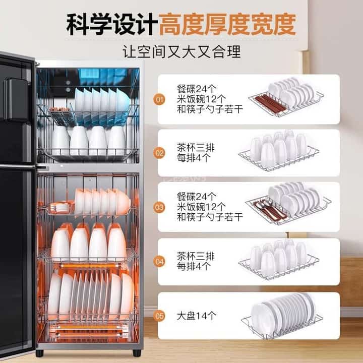 固原樱花消毒柜维修电话和地址 固原樱花消毒柜维修电话和地址