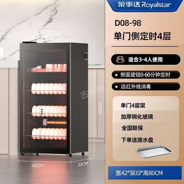 钦州美的消毒柜维修电话和地址 钦州美的消毒柜维修电话和地址