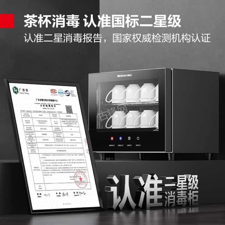 上海徐汇区老板消毒柜维修电话和地址 上海徐汇区老板消毒柜维修电话和地址