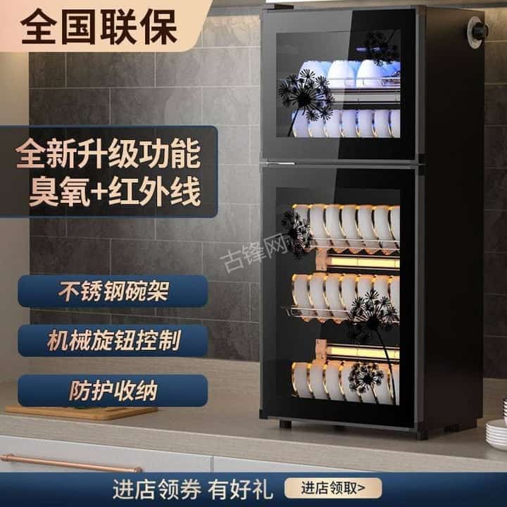 临清美的消毒柜维修电话和地址 临清美的消毒柜维修电话和地址
