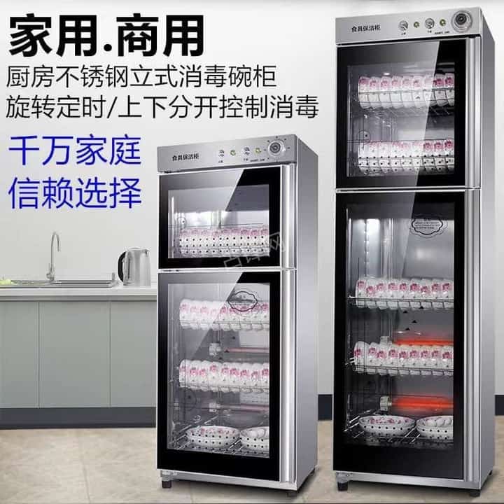 杭州余杭区万家乐消毒柜维修电话和地址 杭州余杭区万家乐消毒柜维修电话和地址