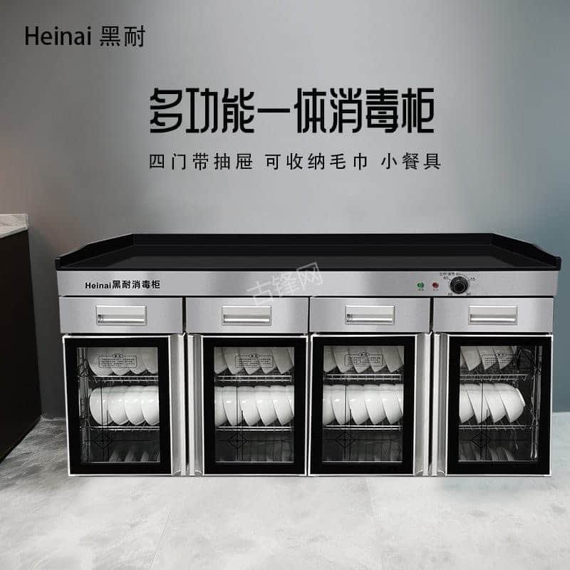 定州帅康消毒柜维修电话和地址 定州帅康消毒柜维修电话和地址