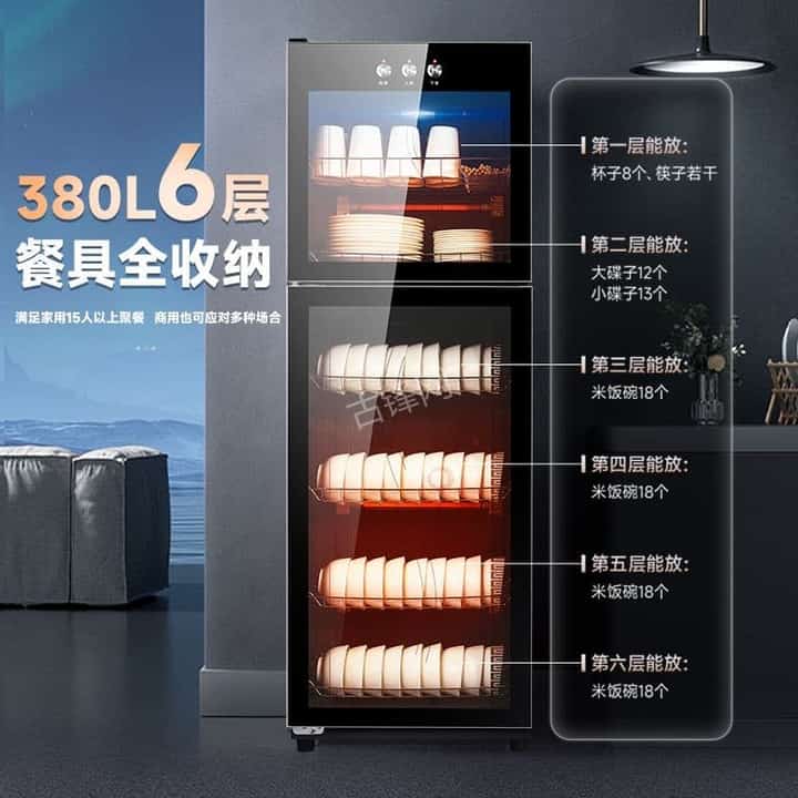沙河帅康消毒柜维修电话和地址
