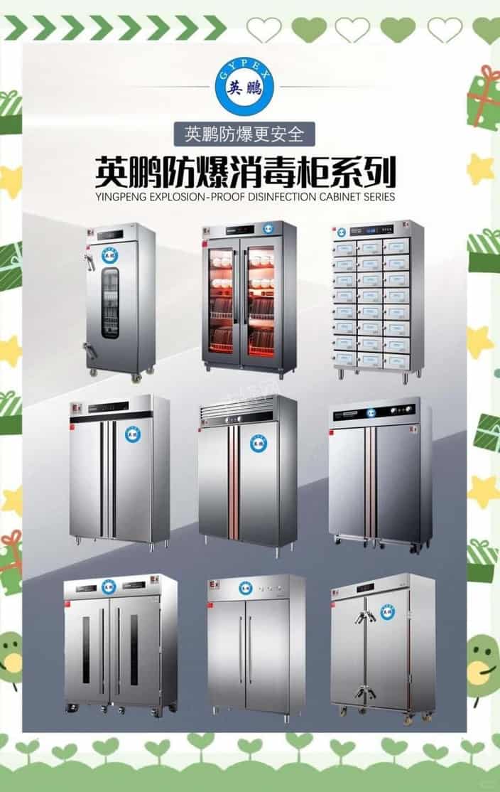 惠州海尔消毒柜维修电话和地址 惠州海尔消毒柜维修电话和地址