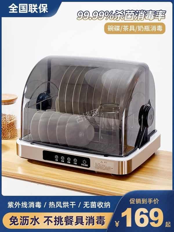 新郑老板消毒柜维修电话和地址 新郑老板消毒柜维修电话和地址