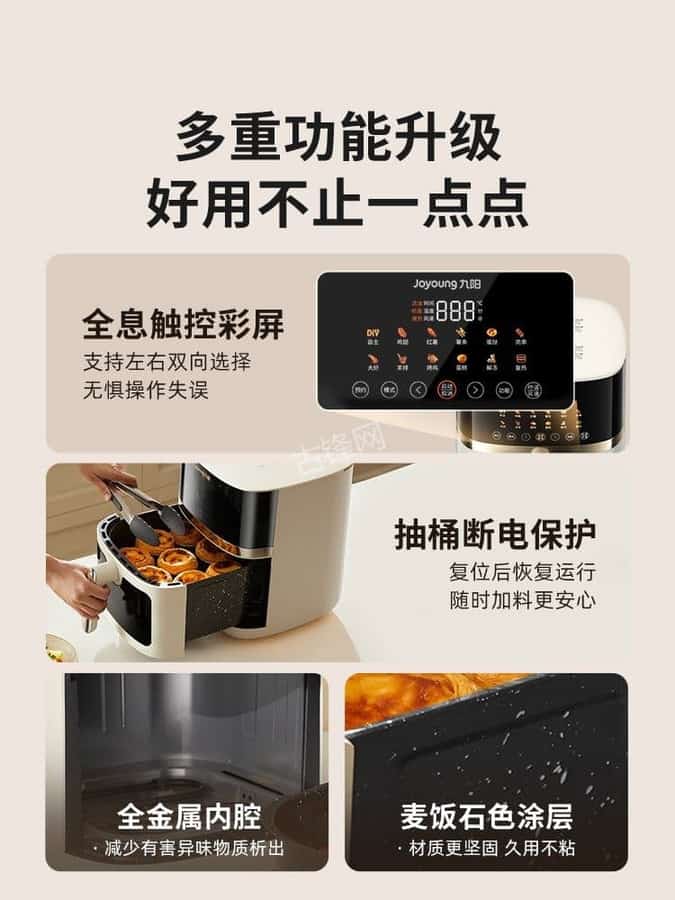 福泉美的空气炸锅维修网点地址电话 福泉美的空气炸锅维修网点地址电话