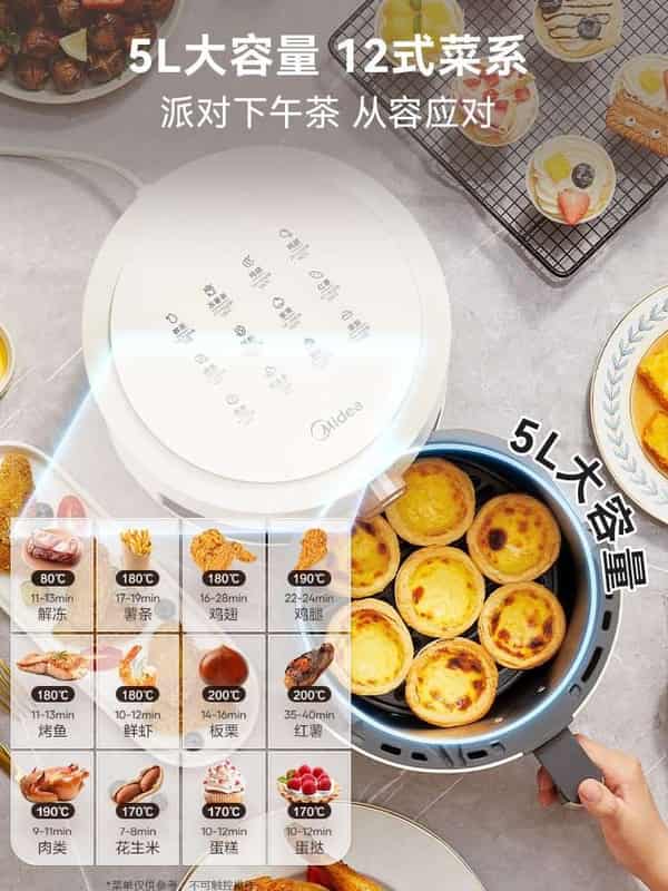 随州美的空气炸锅维修网点地址电话 随州美的空气炸锅维修网点地址电话