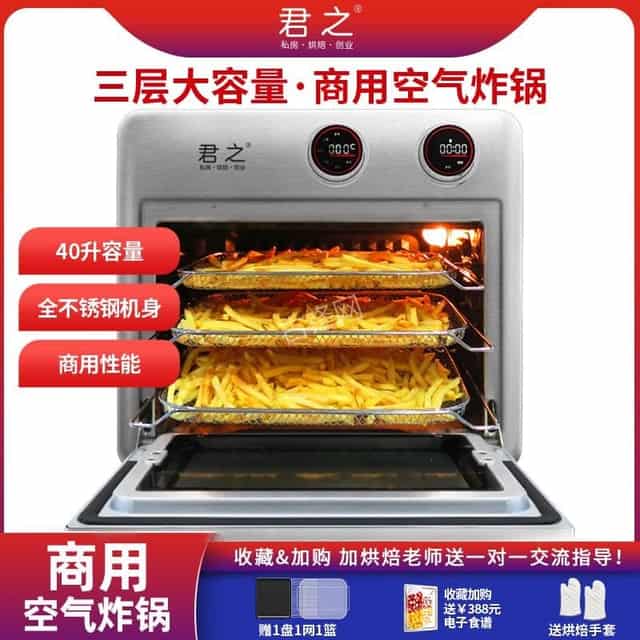 高密荣事达空气炸锅维修网点地址电话 高密荣事达空气炸锅维修网点地址电话